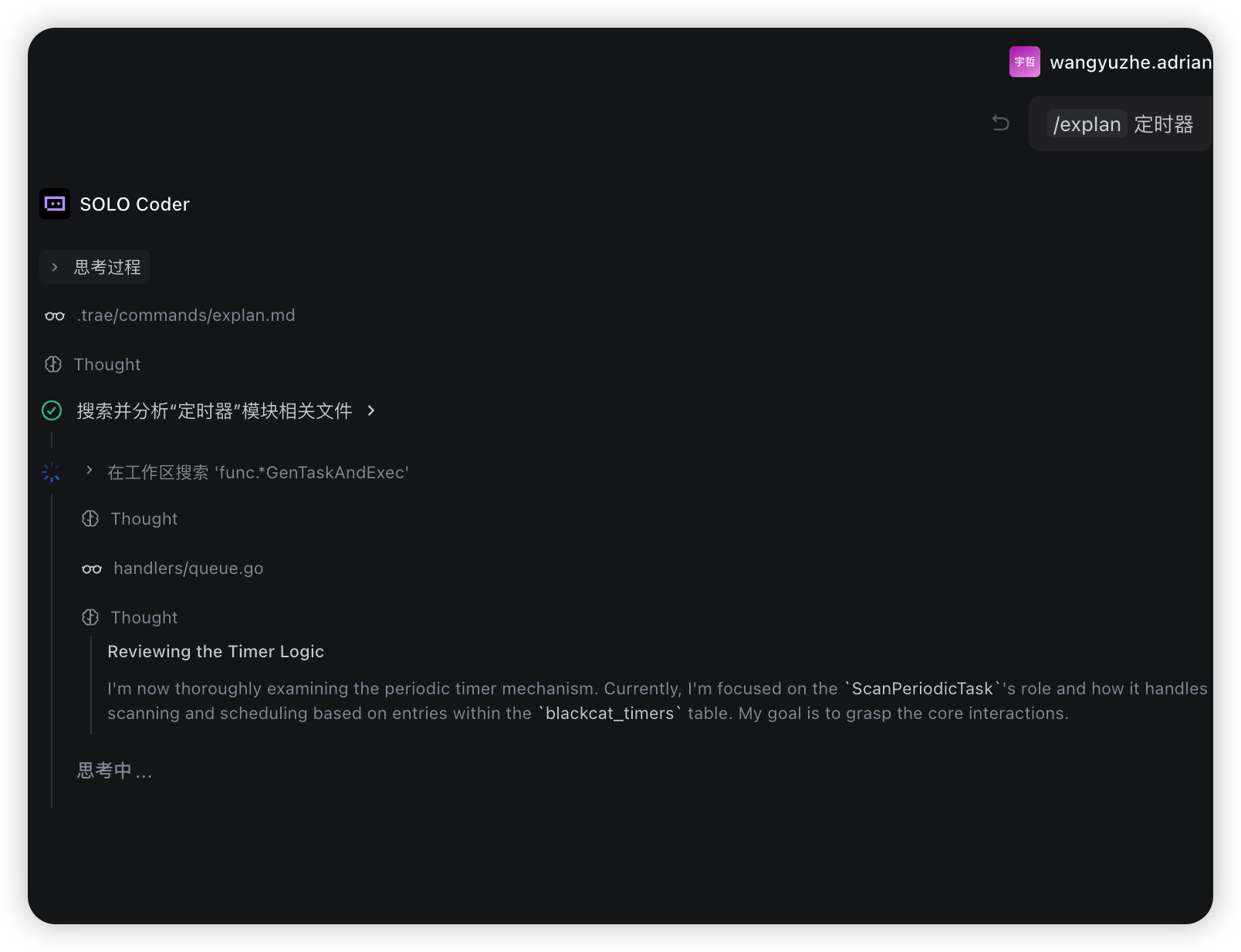 使用 Slash Command